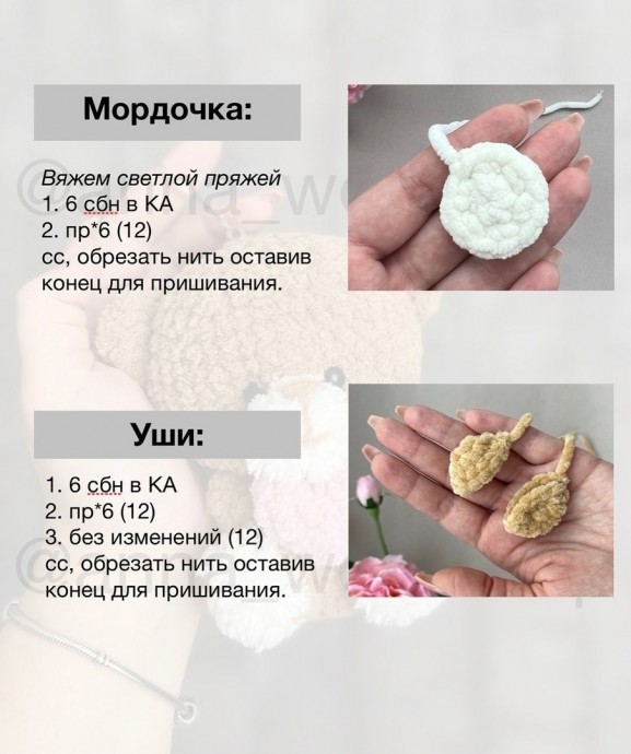 Мишка с сердечком Мишка с сердечком