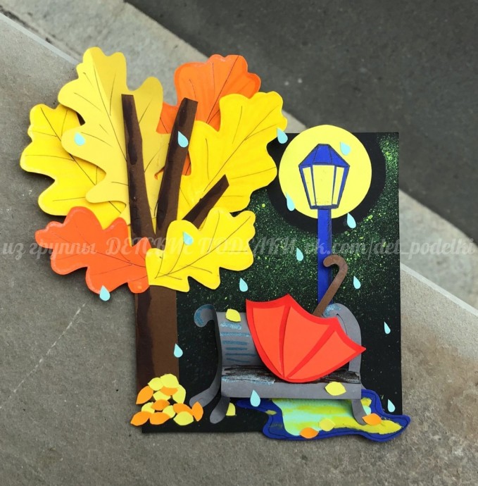 ​Осенний дождь