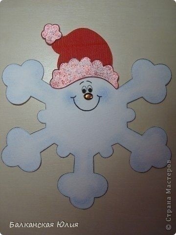 ​Весёлые снежинки