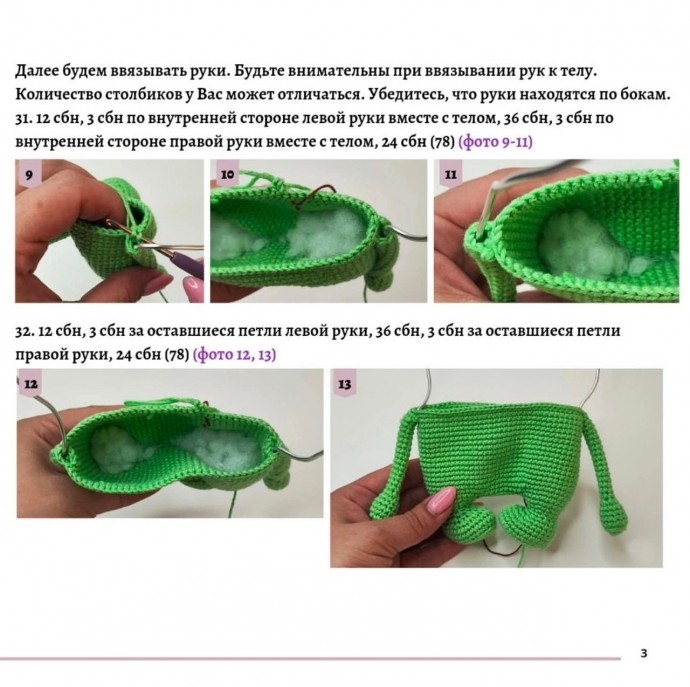 Кролик из пряжи Кролик из пряжи