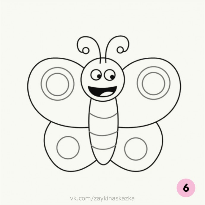 Пошаговый урок для малышей Пошаговый урок для малышей