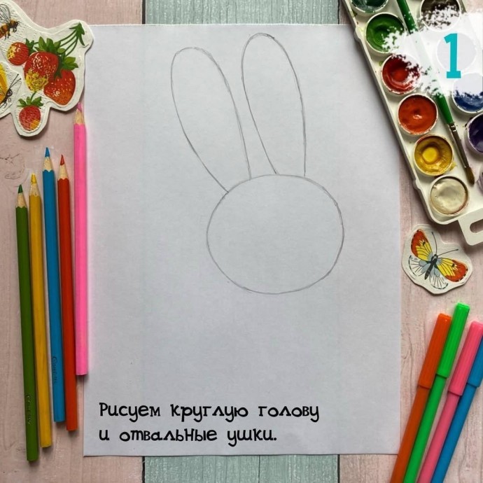 ​Рисуем зайчонка с морковкой