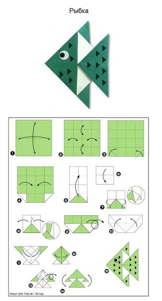 Схемы простых оригами для детей