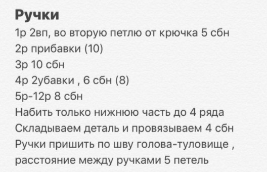 ​Котик-обормотик