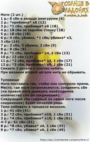 Необычайно милые котики крючком Необычайно милые котики крючком