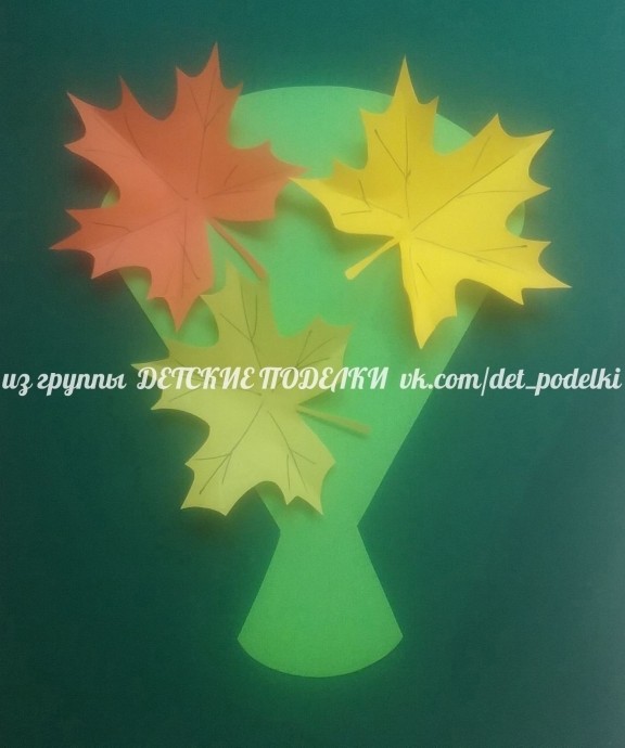 Осенний букет Осенний букет