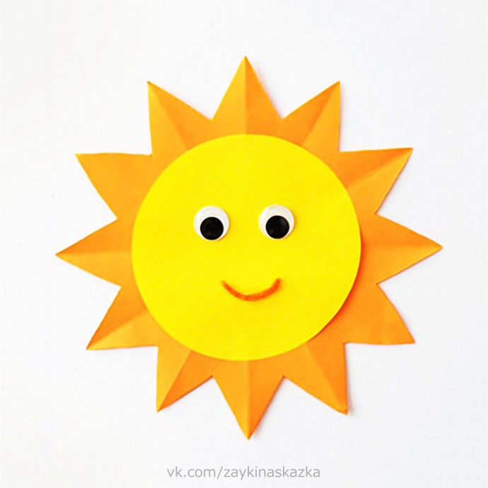 ​Радостное солнышко