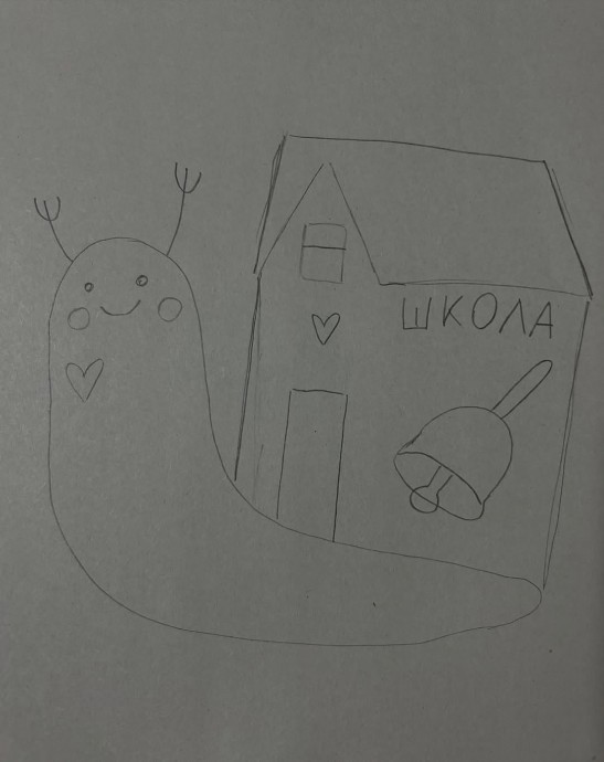 ​Улитка с домиком-школой