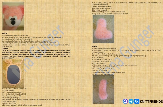 Мишка по имени Фруктовый Джем Мишка по имени Фруктовый Джем