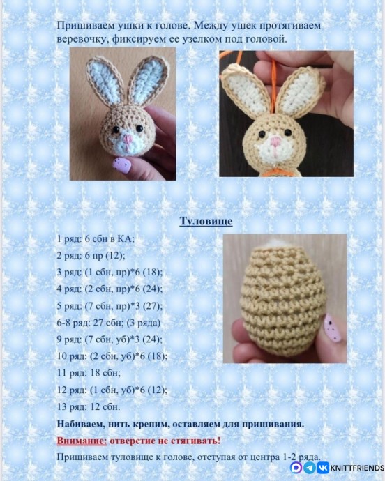 Зайка на апельсинке Зайка на апельсинке