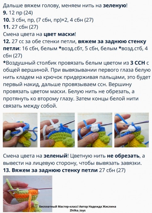 Черепашки ниндзя