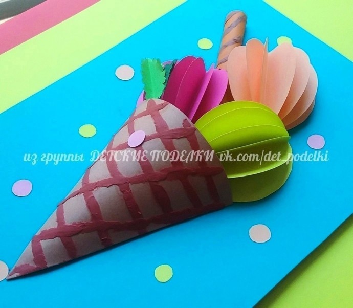 Объёмное фруктовое мороженое Объёмное фруктовое мороженое