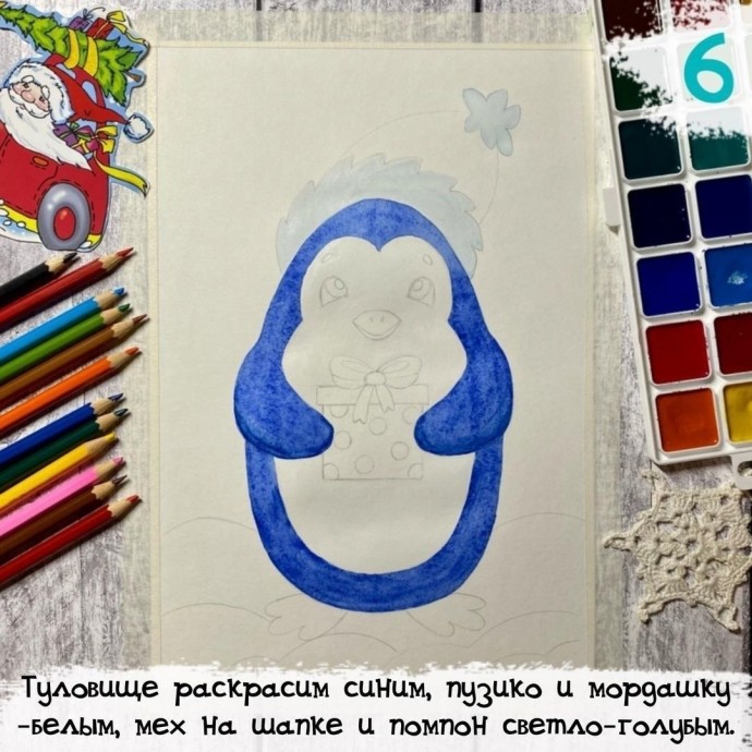 Рисуем новогоднего пингвина с подарком Рисуем новогоднего пингвина с подарком
