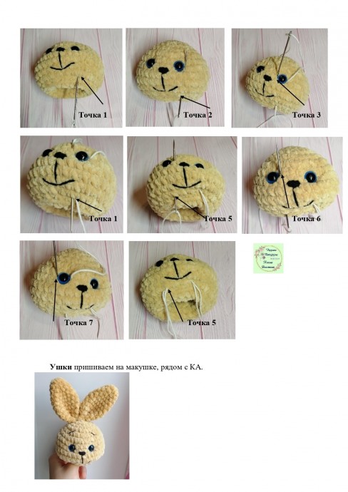 Вязаная пирамидка Вязаная пирамидка