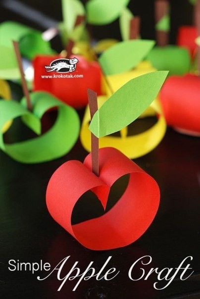 Яблочки из цветной бумаги Яблочки из цветной бумаги