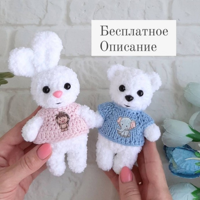 ​Мишка и зайка