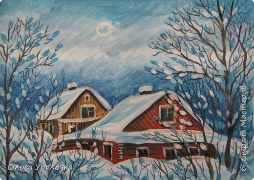 Рисуем зимний пейзаж с домиками