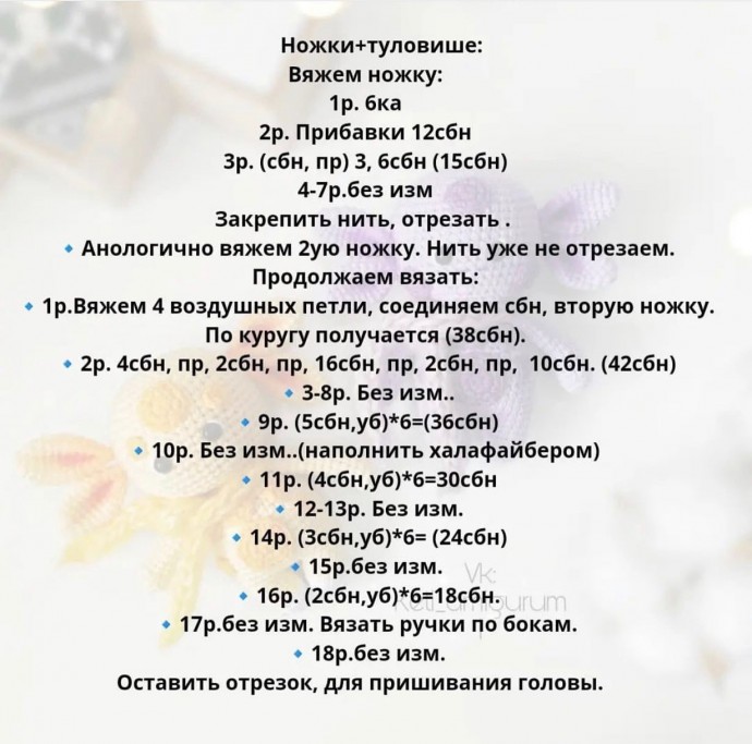 Лунтик и Луна