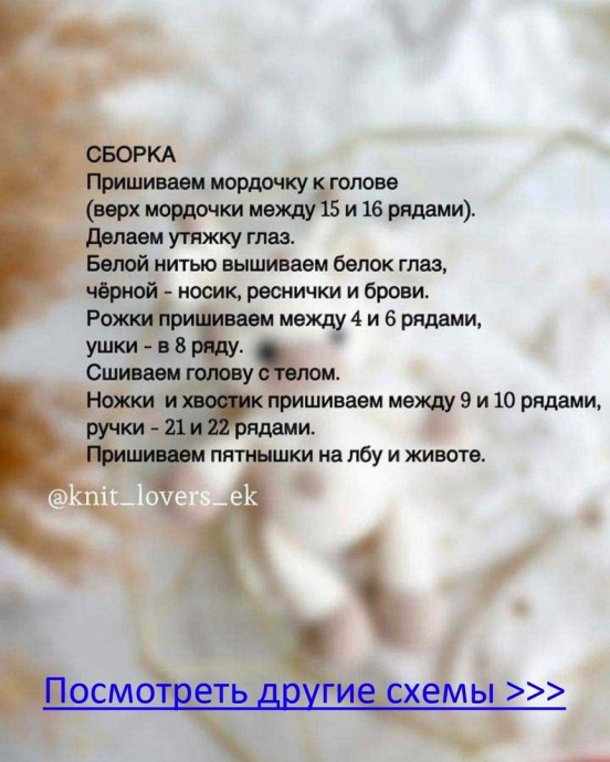 Жирафик Малыш Жирафик Малыш