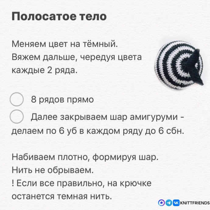 Рыбка из пряжи Рыбка из пряжи