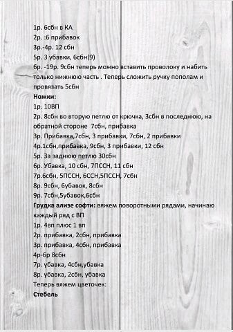 Чебурашка Чебурашка