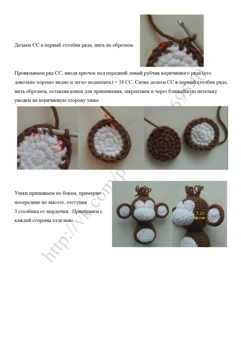 Обезьянка из пряжи
