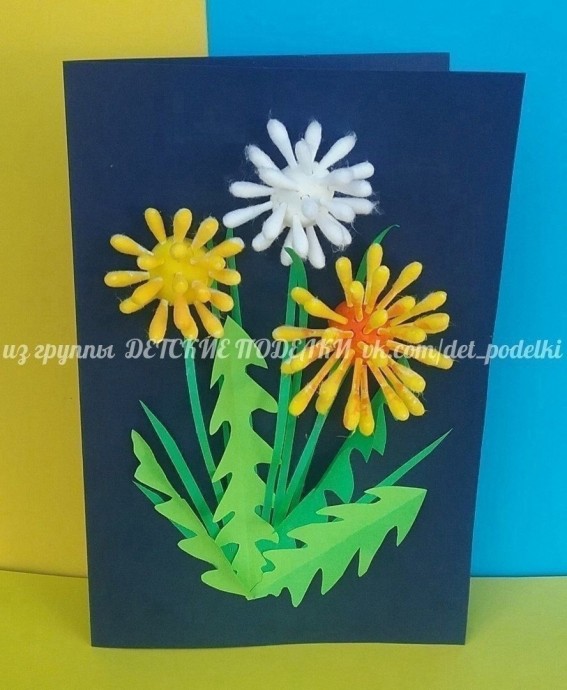 Одуванчики Одуванчики