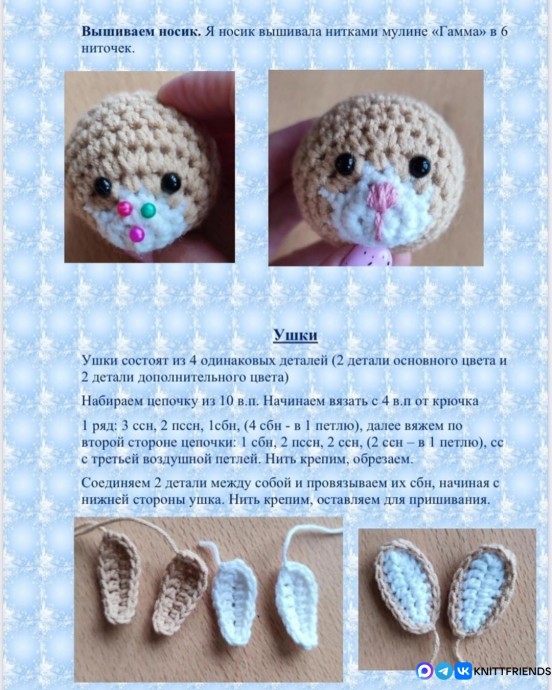 Зайка на апельсинке Зайка на апельсинке