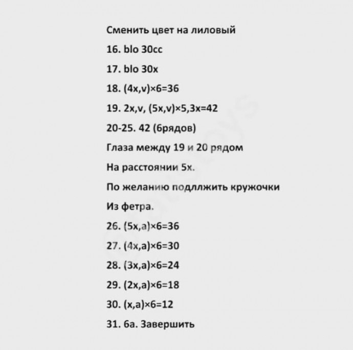 Коровка из пряжи Коровка из пряжи