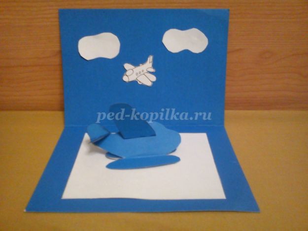 ​Милая открытка с самолетиком для папочки