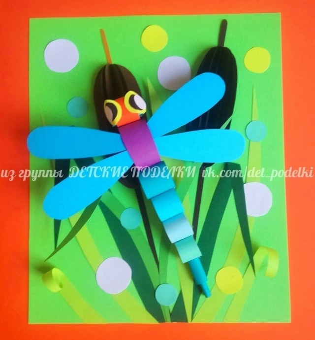 ​Объемная аппликация "Стрекоза-попрыгунья"