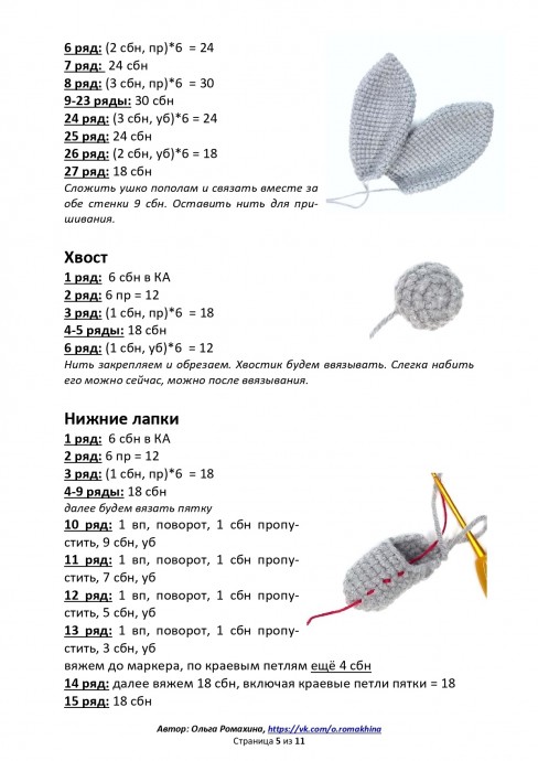 Зайчик Веня Зайчик Веня