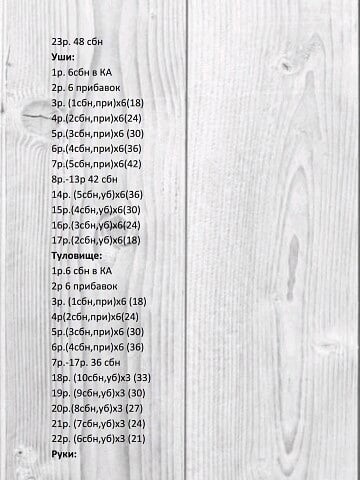 Чебурашка Чебурашка