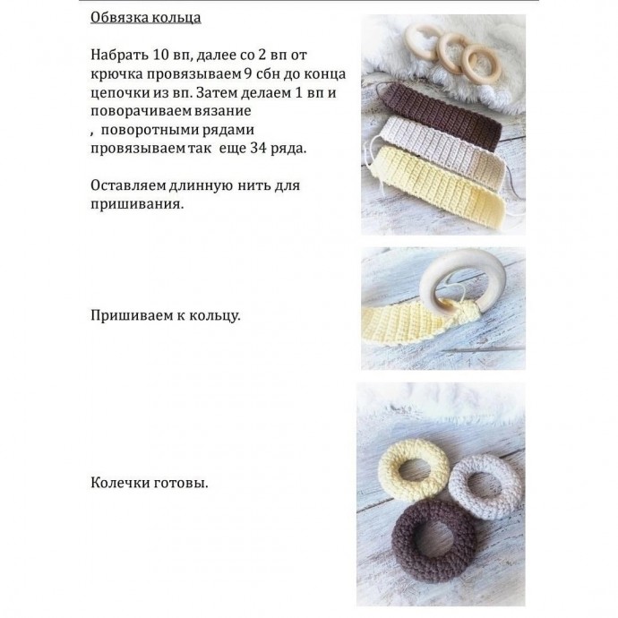 ​Игрушки-погремушки