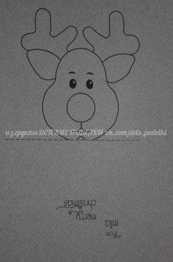 Олень-конфетка