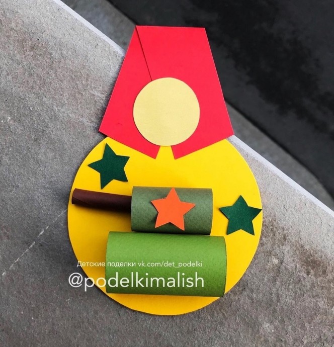 Медаль с танком