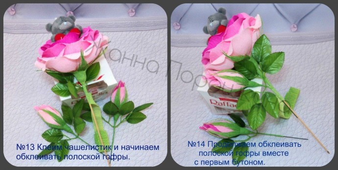 Роза с конфетой и мишкой
