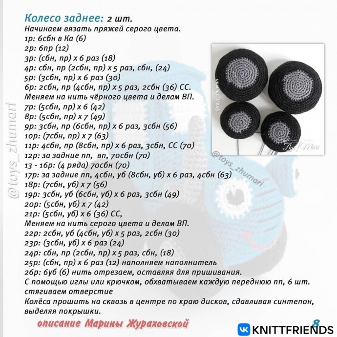 Синий трактор Синий трактор