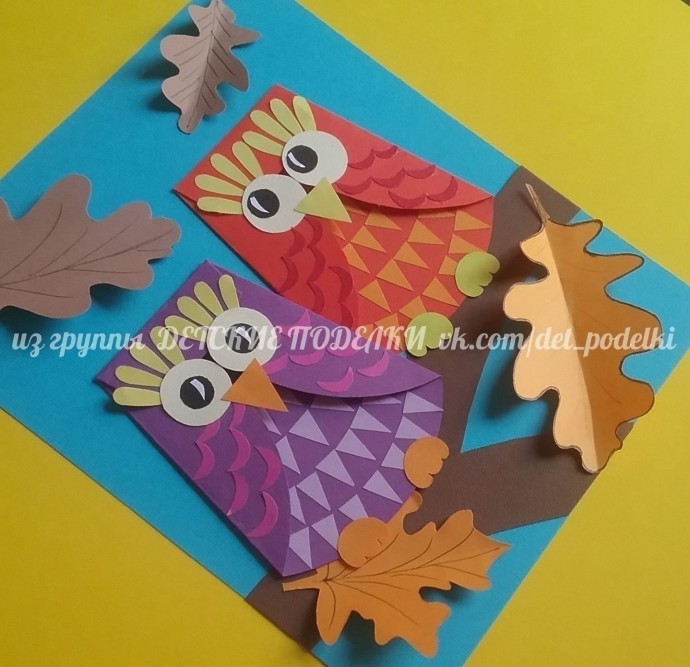 Бумажная аппликация "Августовские совушки" Бумажная аппликация "Августовские совушки"