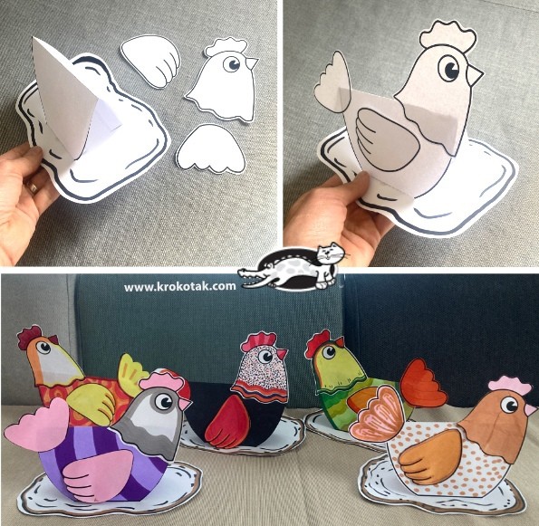 Курочки Курочки