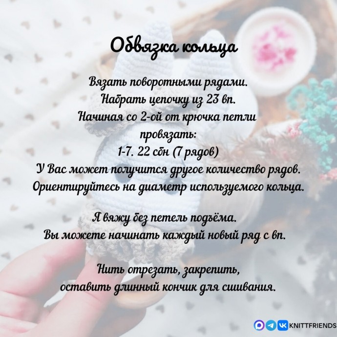​Погремушка Зайка