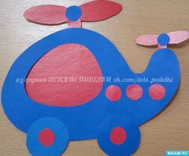 Рамка для фотографий "Вертолетик" Рамка для фотографий "Вертолетик"