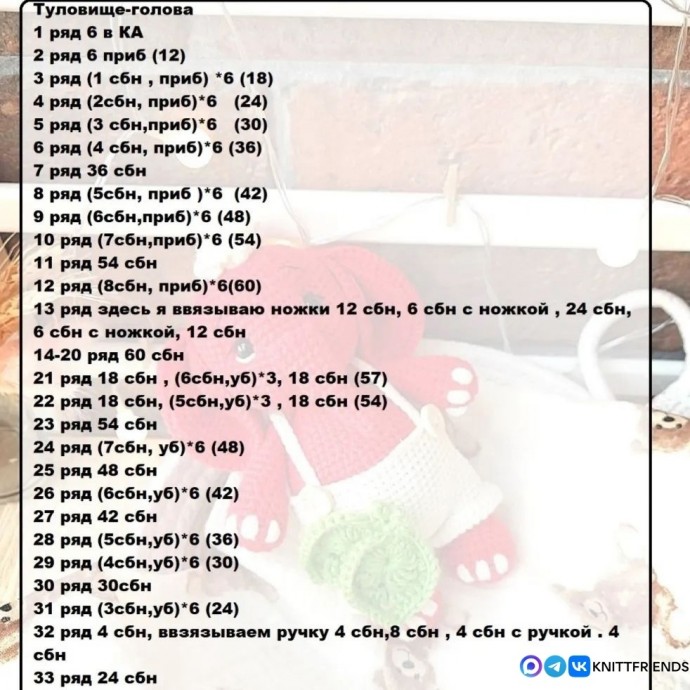 Слоненок из пряжи Слоненок из пряжи