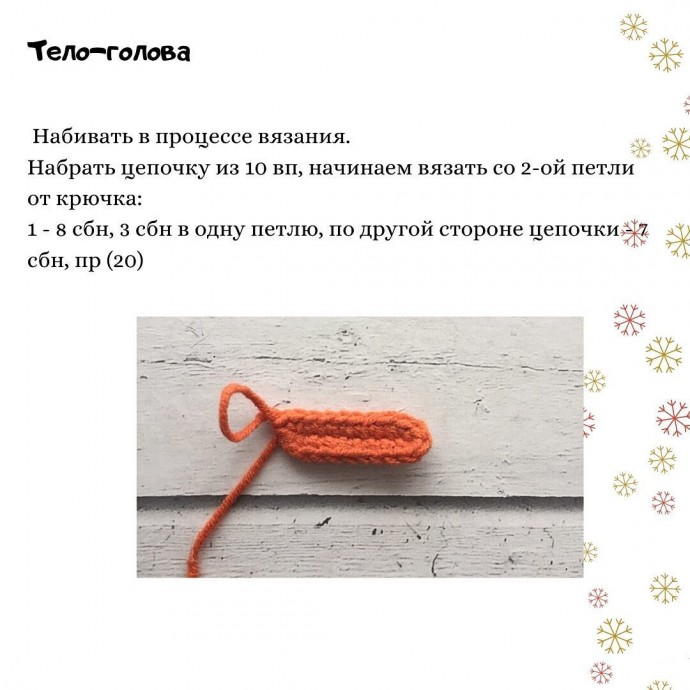 ​Брелок Бычок