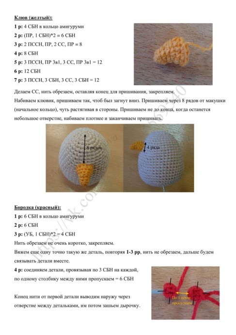 Пасхальная курочка крючком