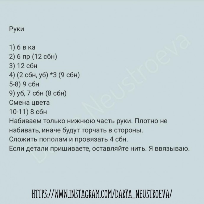 Коалы из пряжи Коалы из пряжи