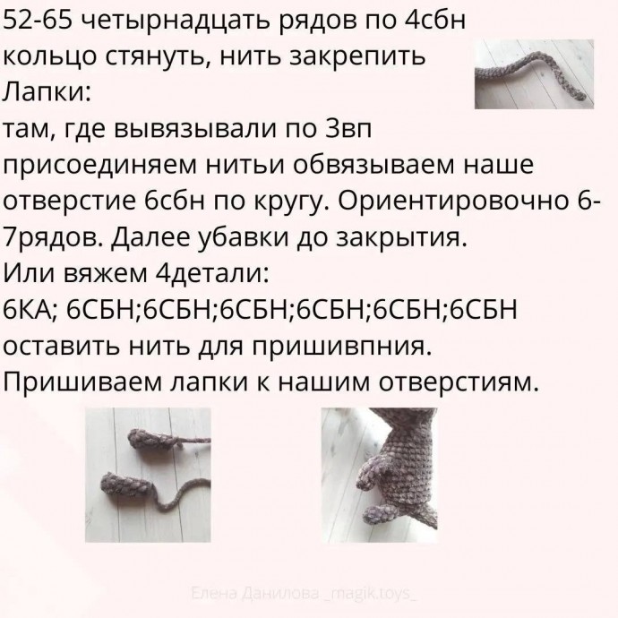 Крыска Лариска