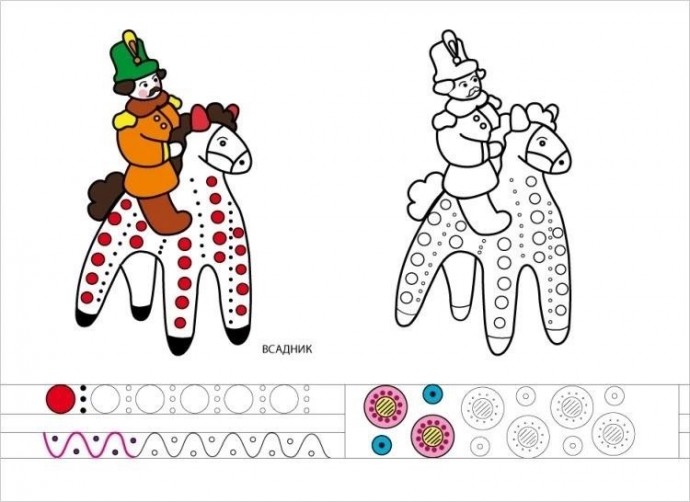 Дымковская игрушка Дымковская игрушка