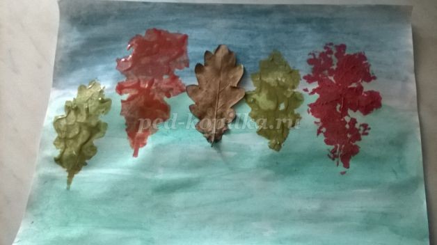 Осень наступила