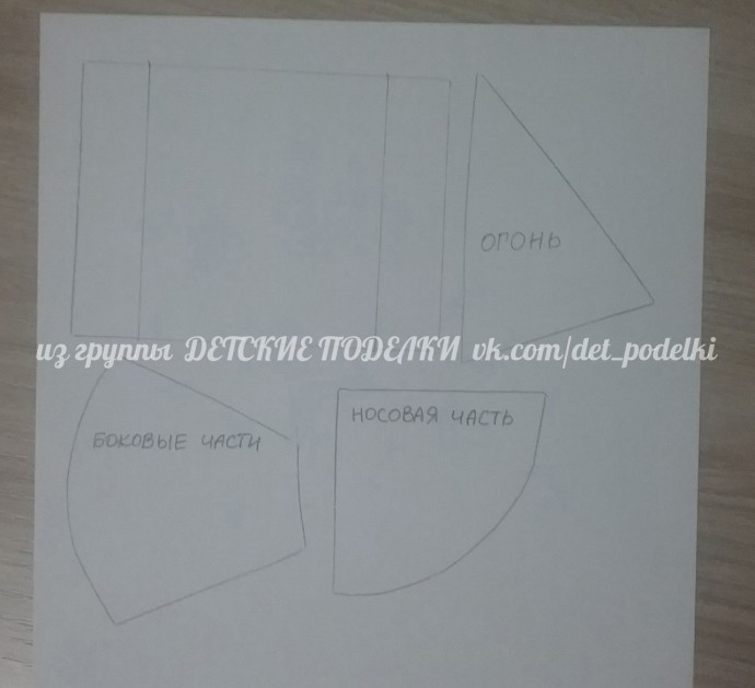 Ракета в космосе